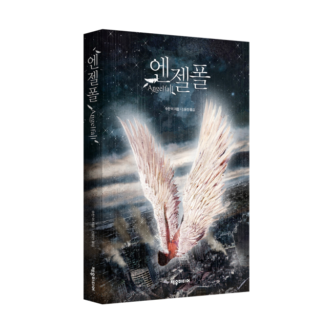 The Korean edition of Ee’s debut novel “Angelfall.”   Jeumedia