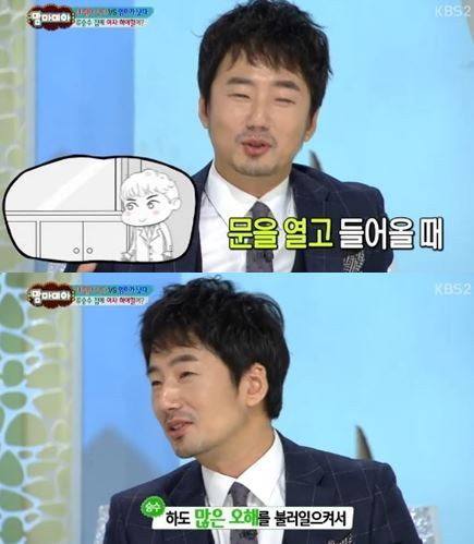 류승수(영화배우/탤런트)
MBC ‘무한도전’ 쓸친소(쓸쓸한 친구를 소개합니다, 이하 쓸친소) 특집의 게스트로 알려진 배우 류승수의 과거 발언이 화제다.