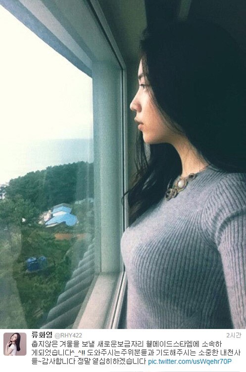 화영(류화영/가수/티아라)
티아라 전 멤버 화영이 웰메이드스타엠과의 전속 계약을 맺었다.