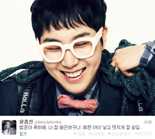 장범준(가수/버스커버스커)
버스커버스커 멤버 장범준과 배우 송지수 결혼 소식에 가수 윤종신이 축하메시지를 전했다.