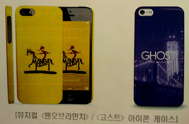 최근 뮤지컬 위키드(Wicked) 의 휴대폰 케이스를 포함한 공식 머천다이즈 제품을 선보인 글로벌 머천다이즈 브랜드 ‘브라바도(Bravado)’가 뮤지컬 머천다이즈의 시리즈로 ‘맨오브라만차(Man of La Mancha)’와 ‘고스트(Ghost)’를 잇달아 출시한다.