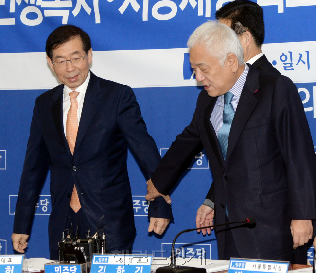 민주당 김한길 대표가 17일 오전 서울 여의도 국회 당 대표회의실에서 열린 시·도지사 정책협의회에서 사진찍자며 박원순 서울시장을 잡아 끌고 있다.  박현구 기자phko@heraldcorp.com
민주당 김한길 대표가 17일 오전 서울 여의도 국회 당 대표회의실에서 열린 시·도지사 정책협의회에서 사진찍자며 박원순 서울시장을 잡아 끌고 있다.  박현구 기자phko@heraldcorp.com
민주당 김한길 대표가 17일 오전 서울 여의도 국회 당 대표회의실에서 열린 시ㆍ도지사 정책협의회에서 사진 찍자며 박원순 서울시장을 잡아끌고 있다. 김한길 대표는 이날 “정부와 여당이 민생을 포기했다고 우리까지 그럴 수는 없다”며 “문제투성이 새해 예산안을 바로 잡아 경제 활성화와 민생경제 회복에 최선을 다하겠다”고 밝혔다.  박현구 기자/phko@