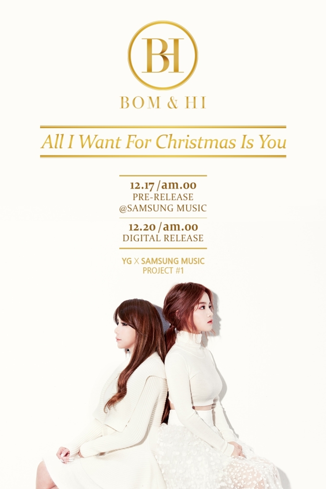 Park Bom (left) and Lee Hi.   YG Entertainment