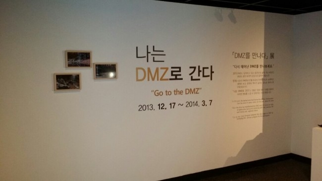 경기도와 경기관광공사는 연말을 맞아 파주 임진각 1층 작은갤러리에서 내년 3월 7일까지 ‘DMZ를 만나다’ 사진전을 개최한다고 17일 밝혔다.