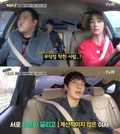 [사진=tvN]