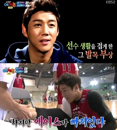 김혁(탤런트)
‘우리동네 예체능 한일전’에서 배우 김혁이 발목 부상을 입었다