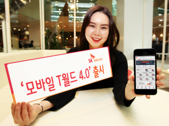 SK텔레콤은 18일 장애인과 고령층을 위해 앱접근성을 대폭 강화한 스마트폰 전용 고객센터 앱 ‘모바일 T월드 4.0’을 출시했다고 밝혔다.