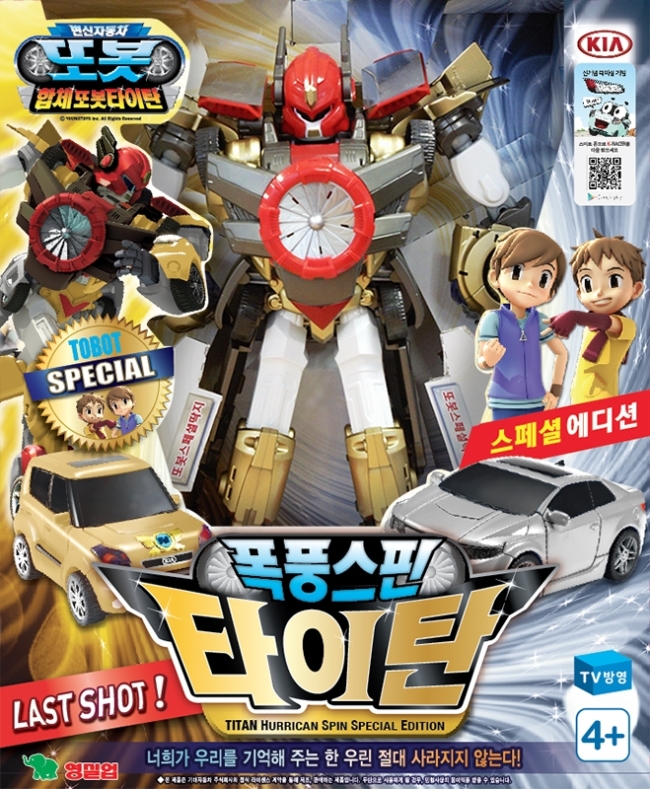 2003년 ‘뽀통령(뽀로로+대통령)’이 시장을 재패한 이후 번번히 외국 유명 브랜드 레고에 밀렸던 국내 완구 업계가 올해 토종 캐릭터 ‘또봇’을 앞세워 1위 탈환을 노리고 있다.
‘또봇’은 2009년 국내 중소기업인 영실업이 처음 선보인 장난감으로, 자동차가 로봇으로 변신하는 형태의 제품이다. 제품 출시 이듬해인 2010년 3월에 애니메이션으로 제작돼, 선풍적인 인기를 얻기 시작했다.