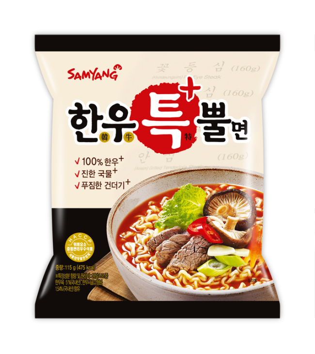 삼양식품은 오는 20일 한우 육수에 풍성한 건더기를 즐길 수 있는 ‘한우특+뿔면’(115gㆍ1000원)을 출시한다고 18일 밝혔다. 앞서 지난 9월 국내산 한우사골을 우려낸 ‘한우사골 매생이 탕면’과 ‘한우사골 얼큰 육개장’을 출시한 데 이은 한우 시리즈다.