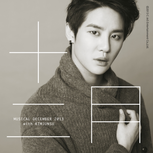 준수(김준수/가수/뮤지컬배우/JYJ)
김준수가 고(故) 김광석 탄생 50주년 기념 뮤지컬 ‘디셈버’ 스페셜 앨범 ‘뮤지컬 디셈버 2013 위드 김준수’를 18일 발매한다.