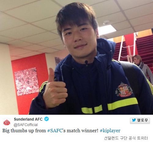 기성용(축구선수/선덜랜드AFC미드필더)
강호 첼시를 상대로 역전골을 넣은 기성용(24·선덜랜드)이 선덜랜드 홈페이지와 트위터를 장식해 눈길을 끌었다.