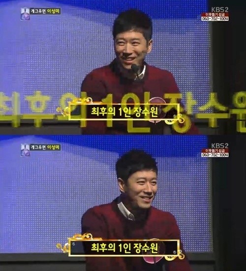 장수원(가수/제이워크)
그룹 제이워크의 장수원이 ‘1대 100’ 최후의 1인으로 등극했다.