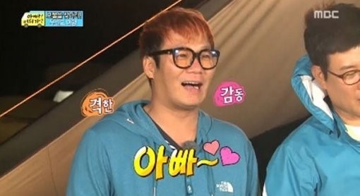 윤민수(가수/음악PD/바이브와이후엔터프라이즈대표)
바이브 윤민수가 ‘응답하라 1994’에 카메오로 출연한다.