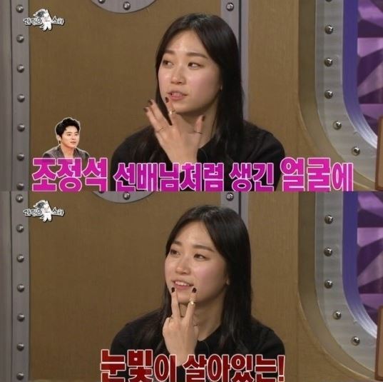 김슬기(탤런트/연극배우)
배우 김슬기가 이상형을 공개해 눈길을 끌었다.