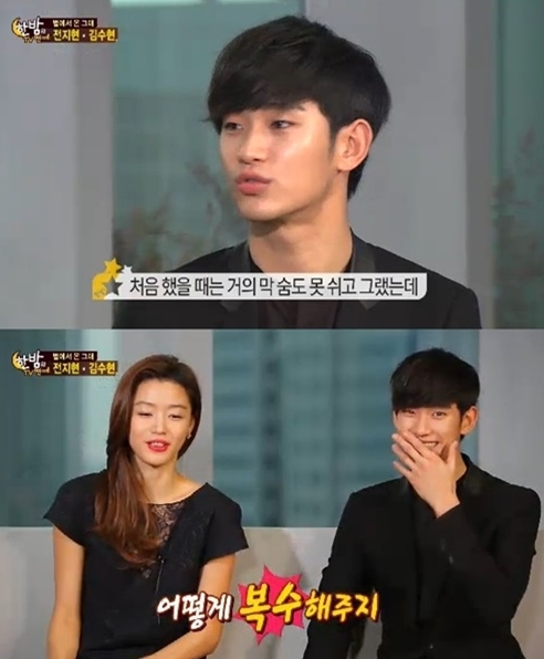 김수현(위부터/탤런트/영화배우),전지현(왕지현/영화배우)
배우 김수현이 상대역이자 선배 배우인 전지현에 대해 “많이 어려웠지만 익숙해졌다”고 말했다.