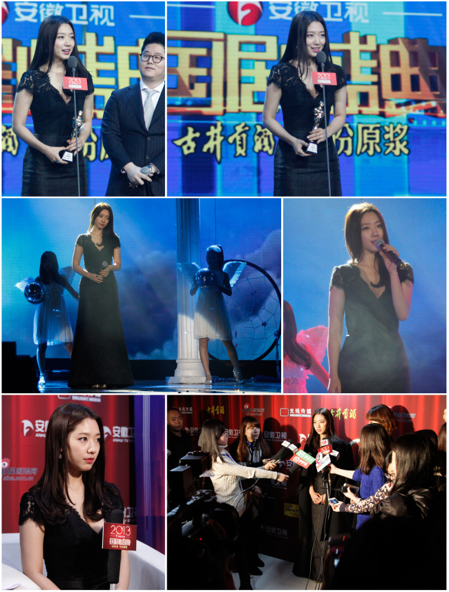 박신혜(탤런트/영화배우)
배우 박신혜가 대륙을 사로잡았다. 중국 안후이위성 ‘2013 TV 드라마 어워즈’ 시상식에서 SBS ‘상속자들’로 해외 최고 인기 아티스트 상을 수상하며 그 인기를 실감하는 중이다.