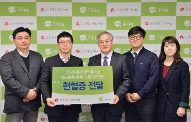 신세계인터내셔날이 190매의 헌혈증서를 기아대책에 기증했다. 왼쪽부터 신세계인터 기획관리 한일호 부장, 지원담당 서원식 상무, 기아대책 이찬우 사무총장, 기업개발 정승우 팀장, 생명지기 류진희 팀장.
[사진제공=신세계인터내셔날]
