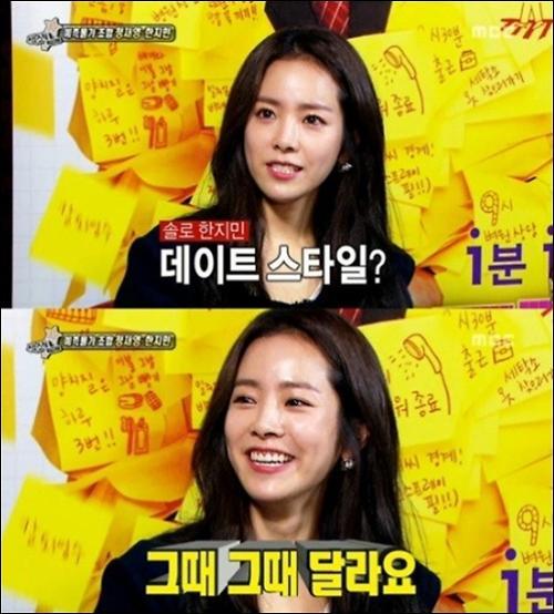 한지민(탤런트/영화배우)
배우 한지민의 연애스타일이 공개돼 화제다.