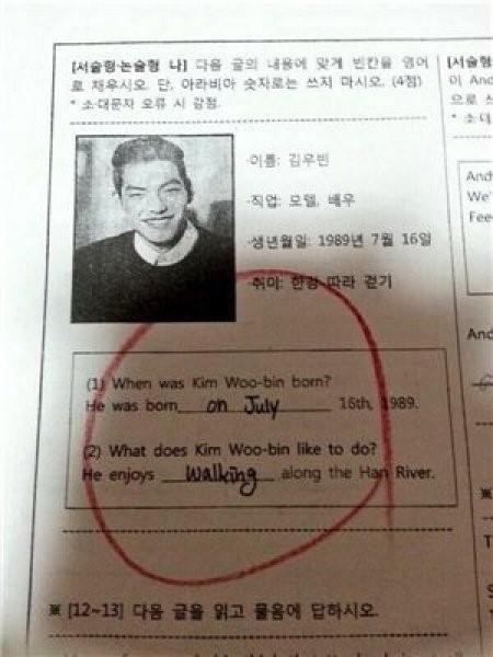 김우빈(김현중/모델/탤런트)
배우 김우빈이 한 중학교 영어 시험 문제에 등장해 화제다.