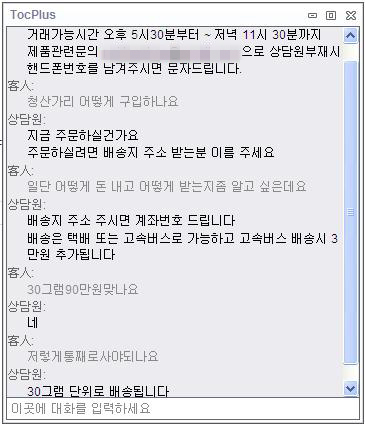 초등생도 청산가리 살 수 있다고?