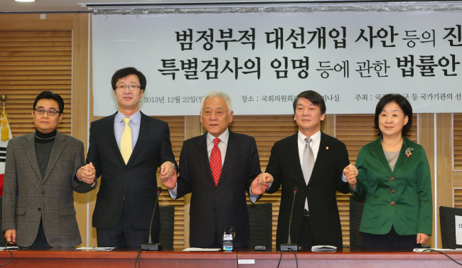 Leaders of opposition parties hold hands at the press conference on proposing a motion to launch a special counsel investigation into state agencies’ interference in last year’s presidential election. From left: Democratic Party floor leader Rep. Jun Byung-hun, Justice Party chairman Chun Ho-sun, DP chairman Rep. Kim Han-gil, independent Rep. Ahn Cheol-soo and Justice Party floor leader Rep. Sim Sang-jeung.   Yonhap News