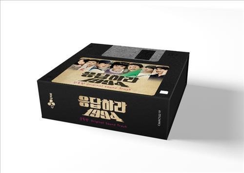 27일에 발매 예정인 '응답하라 1994' 앨범 (CJ E&M)