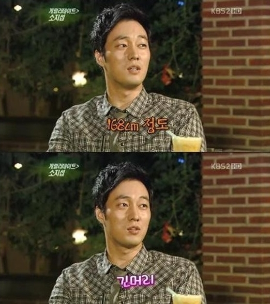 소지섭(탤런트/영화배우)
배우 소지섭과 애프터스쿨 주연이 열애설에 휩싸인 가운데 소지섭의 과거 이상형 발언이 눈길을 끈다.