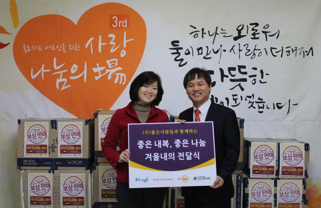22일 독거노인종합지원센터에서 개최된 ‘사랑의 내복’ 전달식에서, 좋은사람들의 임정환 팀장(오른쪽) 이 독거노인종합지원센터 김현미 실장에게 2천 만원 상당의 겨울내의를 전달했다. [사진제공=좋은사람들]