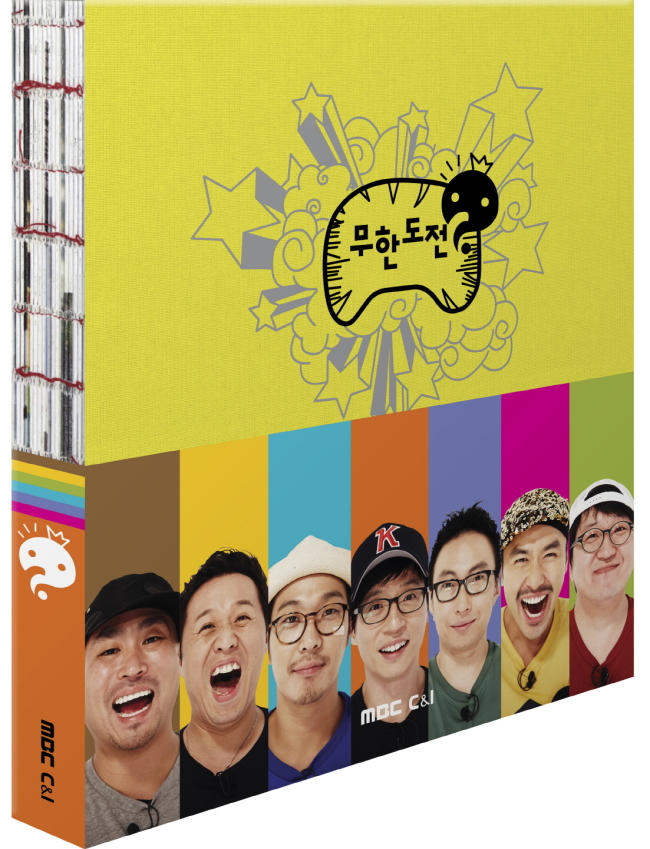 MBC ‘무한도전’의 화보집과 영상만화가 출간된다.
MBC는 “‘무한도전’의 촬영 현장 사진을 담은 화보집과 ‘무한도전’ 특집 ‘언니의 유혹’ 편 영상만화를 판매한다”고 24일 밝혔다.