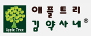 쇼핑몰 판매 전문업체 애플트리김약사네