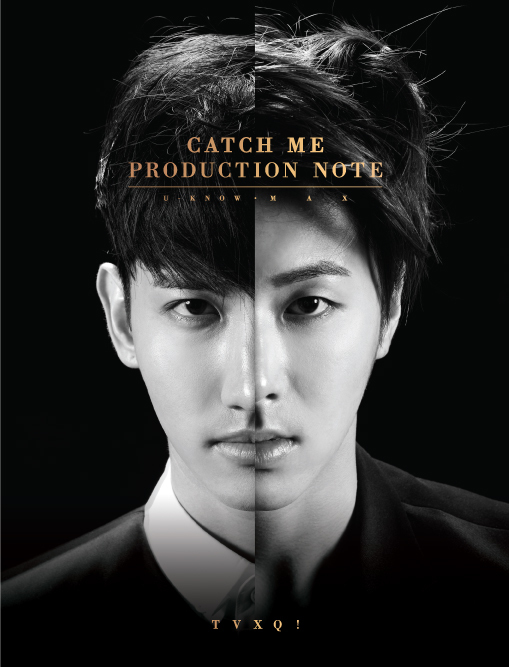 동방신기가 정규 6집 ‘캐치 미(Catch Me)’의 제작 과정과 활동 모습을 담은 다큐멘터리 DVD를 오는 27일 출시한다.