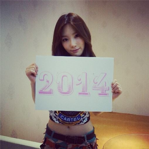 Taeyeon of the Girls' Generation (Osen)