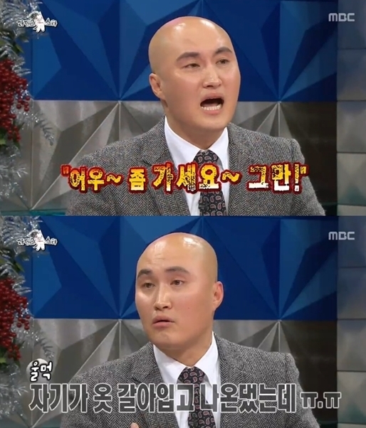 윤성호(개그맨/전모델)
윤성호가 조세호의 폭로에 무도회장 에피소드를 털어놨다.