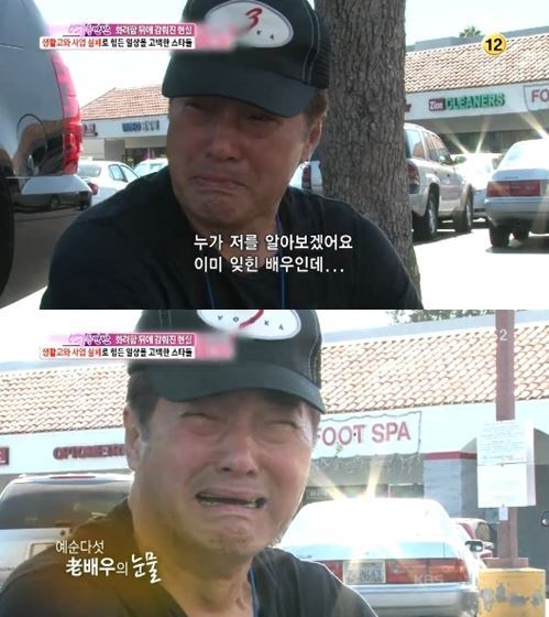 한지일(한정환/영화배우/영화제작자/HCM엔터테인먼트대표이사)
영화배우 한지일이 근황이 새삼 화제다.