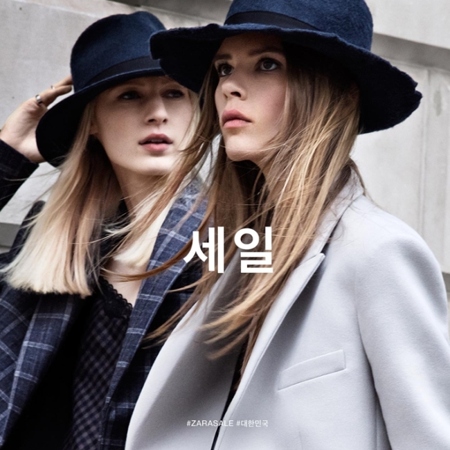 [사진=자라(ZARA) 홈페이지]
