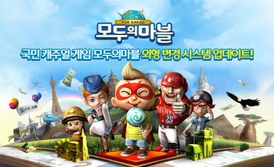 하반기에는 넷마블의 캐주얼 보드게임 ‘모두의 마블’이 바톤을 이어받았다. 6월 등장한 모두의 마블은 출시 6일 만에 최고매출 1위를 기록했고, 28일 만에 1000만 다운로드를 돌파했다. 현재는 넷마블의 RPG 게임 ‘몬스터길들이기’가 다운로드 수는 590만 건에 그쳤지만 17주 연속 구글 플레이 최고매출을 기록하고 있다.