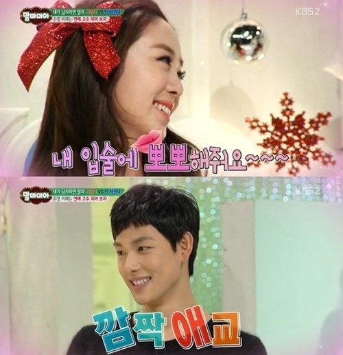 박은영(위부터/아나운서/KBS),시완(임시완/가수/ZE:A/제아파이브)
박은영 KBS 아나운서가 방송에서 임시완에게 폭풍 애교를 선보였다.
[사진=KBS 2TV ‘맘마미아']
