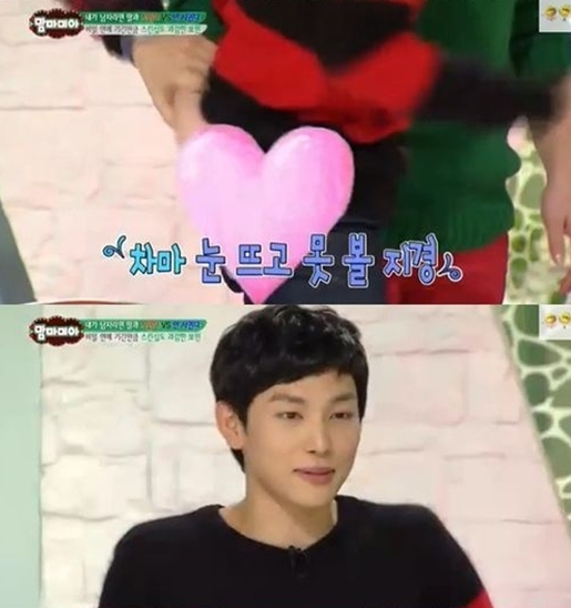 시완(임시완/가수/ZE:A/제아파이브)
‘이영자 못된손’이 화제를 모으고 있다.
