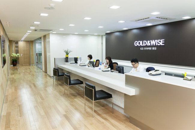KB Kookmin Bank’s PB Center in Seocho