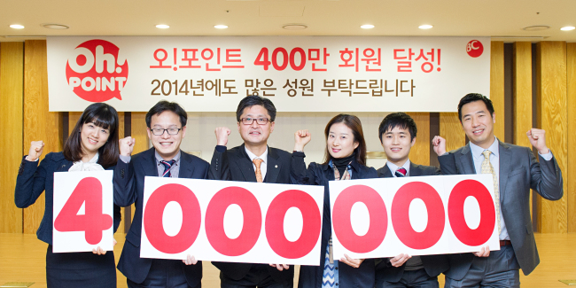 BC카드 ‘오! 포인트’ 사업담당자들이 400만 회원가입 달성에 대한 감사 퍼포먼스를 벌이고 있다.
BC카드 ‘오! 포인트’ 사업담당자들이 400만 회원가입 달성에 대한 감사 퍼포먼스를 벌이고 있다.