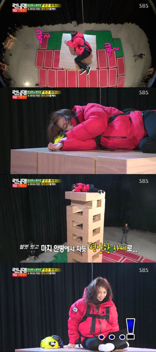 송지효(천성임/영화배우/탤런트)
29일 방송된 SBS ‘일요일이 좋다-런닝맨’(이하 ‘런닝맨’)에서는 2013년을 마무리할 뜨거운 승부, ‘런닝맨’ 멤버들과 제작진간의 ‘2013 연말정산 특집’ 레이스가 펼쳐졌다.