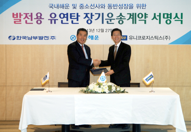 서명식에 참석한 한국 남부발전 이상호 사장(왼쪽)과 한진해운 석태수 사장(오른쪽).   [사진제공=한진해운]