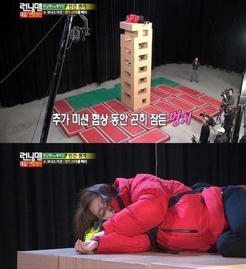 송지효(천성임/영화배우/탤런트)
송지효가 7m 높이의 젠가 블록 위에서 잠들어 웃음을 자아냈다.