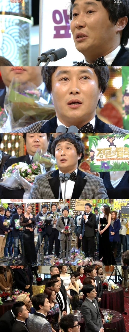 김병만(개그맨)
‘SBS 연예대상’에서 김병만이 영예의 대상을 차지하고 눈시울을 붉혔다.