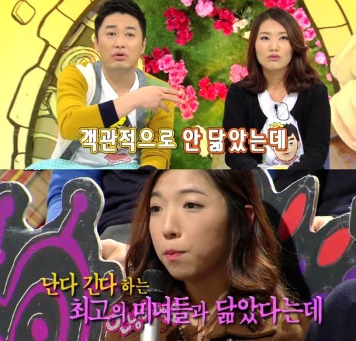 30일 방송된 KBS2 ‘안녕하세요’