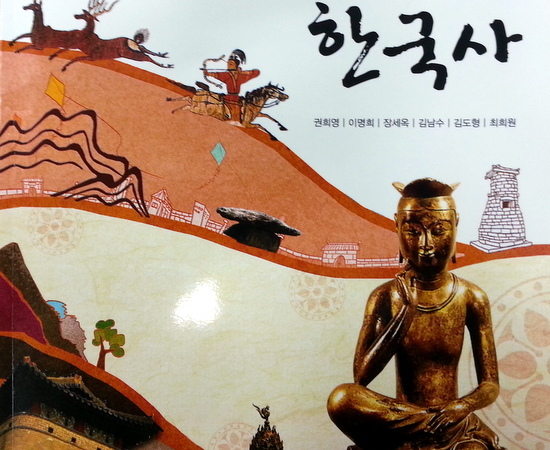 일선 고등학교에서 내년 사용할 한국사 교과서로 교학사 교과서를 채택한 비율이 1% 안팎에 머물 것으로 보인다.
31일 국회와 교육당국에 따르면 국회 교육문화체육관광위원회 소속 야당 의원들이 교육부에 교과서 채택률 자료를 요구한 결과 지난 30일 기준 약 800개 학교 중 9개교가 교학사 교과서를 선정한 것으로 나타났다고 연합뉴스가 전했다.
