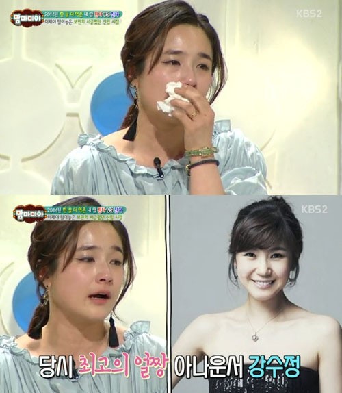 김보민(좌부터/아나운서/KBS),강수정(MC/전아나운서)
김보민 KBS 아나운서가 과거 동료 아나운서와 외모 비교를 당했던 사연을 털어놓으며 눈물을 보였다.