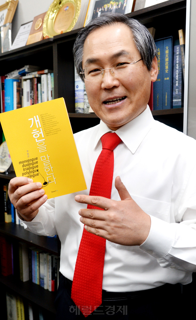 민주당 우윤근 의원"개헌을 말한다" 인터뷰. 박현구 기자phko@heraldcorp.com 2013.12.30
민주당 우윤근 의원"개헌을 말한다" 인터뷰. 박현구 기자phko@heraldcorp.com 2013.12.30
민주당 우윤근 의원"개헌을 말한다" 인터뷰. 박현구 기자phko@heraldcorp.com 2013.12.30