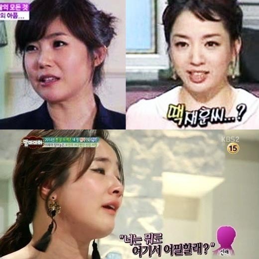 강수정(좌부터/MC/전아나운서),노현정(전아나운서),김보민(아나운서/KBS)
KBS 아나운서 김보민의 폭풍 눈물에 강수정, 노현정 전 아나운서의 미모가 새삼 화제다.