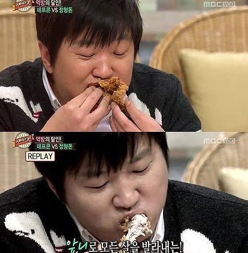 정형돈(MC/개그맨)
1일 한국농촌경제연구원은 전국 3000여 가구를 대상으로 한 외식소비행태에 대한 특별한 여론조사 결과를 공개했다.